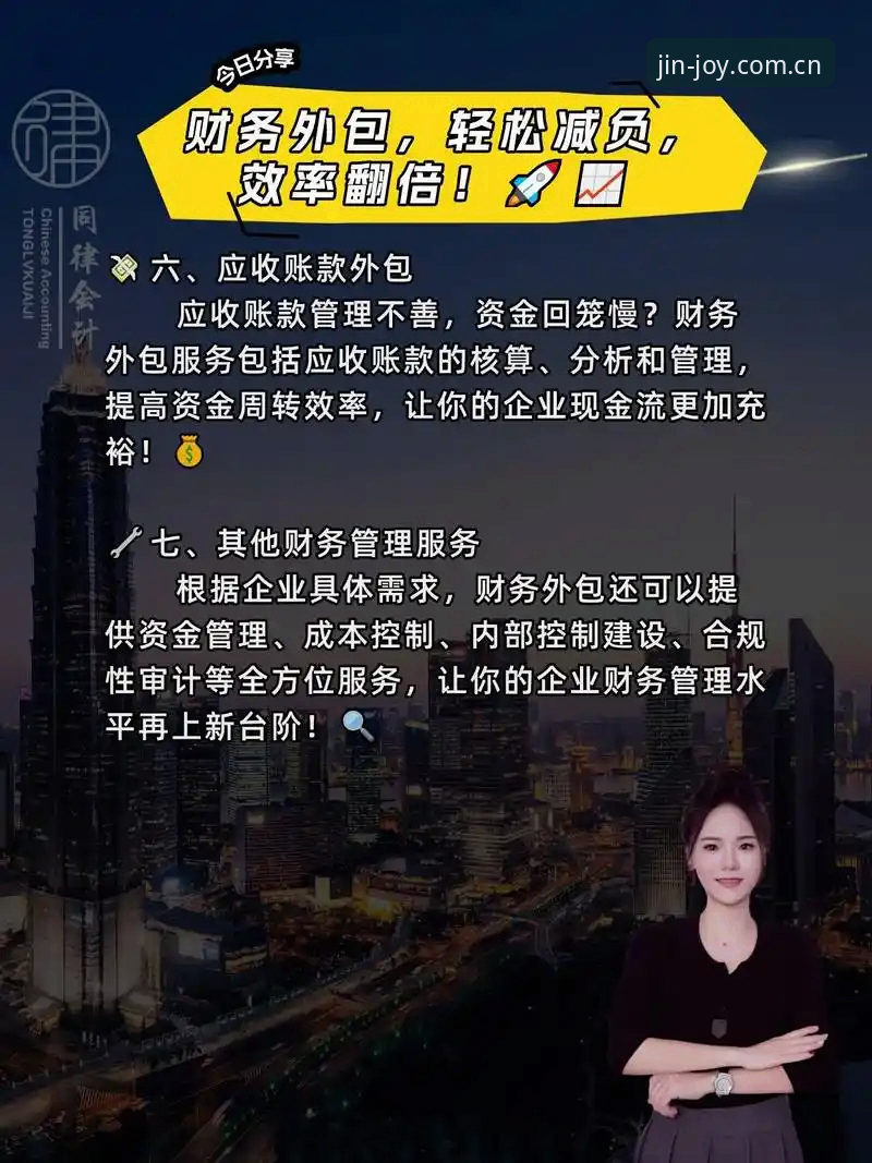 深度揭秘：金年会一站式服务如何让体育娱乐体验效率翻倍？