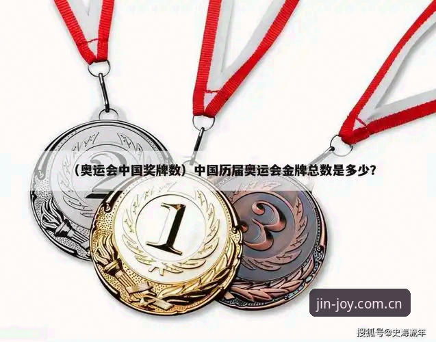 金年会娱乐平台vs传统体育资讯站：技术评测与使用体验对比分析